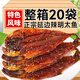 正宗延邊辣明太魚朝鮮族風(fēng)味小菜即食解饞佐餐下酒菜柴魚速食品 【嘗鮮】明太魚5袋