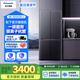 松下蔓越莓冰箱十字門零嵌式四門風冷無霜XD50C5A/XD50C5B/ED51CMA/ED51CSA/D521CM【官方微瑕機】 XD50C5B-S十字門500L蔓越莓