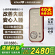 心諾（xnuo）智能睡眠儀失眠治療儀助眠儀催眠儀器促進(jìn)引導(dǎo)改善睡眠緩解失眠經(jīng)顱微電流刺激儀器 G1S智能睡眠儀【CES療法+APP記錄數(shù)據(jù)】