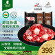 天萊香牛 有機牛尾巴2斤 原切牛肉 牛尾骨 谷飼國產(chǎn)食材清真 OFDC有機認證