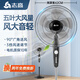 志高（CHIGO）電風(fēng)扇落地扇家用臺(tái)式夏天小宿舍遙控立式搖頭工業(yè)大風(fēng)力電扇 16英寸機(jī)械五葉三檔定時(shí)1.7米線