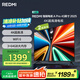 小米（MI）REDMI電視A Pro 43 2025節(jié)能版 43英寸 3GB+64GB 4K超高清電視機(jī) L43RB-APE 二級能效家電國家補(bǔ)貼
