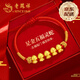 老鳳祥蛇年本命年黃金手鏈女足金轉(zhuǎn)運(yùn)珠紅繩生日禮物送女友老婆 【京速達(dá)】足金五福蛇寶手繩
