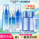 自然堂（CHANDO）自然堂套裝雪域精粹化妝品護膚品純粹滋潤女士補水保濕修護提亮 冰肌水+乳液+精華