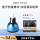 伊貝詩魚子蛋白塑顏提拉護(hù)膚品補(bǔ)水保濕緊致肌膚提亮膚色抗皺精華液30ml