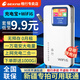 格行隨身wifi6官方正品新疆專拍移動無線網(wǎng)隨身wifi6移動無線網(wǎng)卡cpe路由器隨身wifi6非無限流量2025款 快充充電寶新疆專拍可用聯(lián)通【送流量 90天無理由】