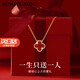 MITHAOL KUSC關(guān)曉彤同款 紅瑪瑙項(xiàng)鏈女 輕奢高級(jí)感四葉草鎖骨鏈女情人節(jié)送女生 四葉草項(xiàng)鏈  順豐空運(yùn) 代寫(xiě)賀卡 七夕情人節(jié)禮物送女友實(shí)用高級(jí)感