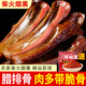胖東來品質臘排骨四川特產農家自制柴火煙熏排骨風干臘肉臘腸咸肉 臘排骨500g*1袋