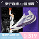 李寧（lining）【勁浪體育】男子音速13反光輕量高回彈籃球?qū)I(yè)比賽鞋ABAV025-7 圖色 43 (270mm)