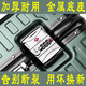 行李箱密碼鎖拉桿箱鎖扣配件通用金屬底座替換維修理加厚皮箱鎖 1個(gè)槍色方鎖