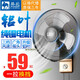 駱駝壁扇掛壁輕音風扇遙控智能電風扇家用墻壁式強力工業(yè)搖頭風扇 駱駝20寸壁扇【機械款-鋁葉】大電機