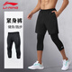 李寧（LI-NING）緊身褲男七分籃球跑步高彈訓練壓縮褲健身羽毛球打底涼感速干褲