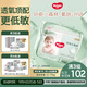 好奇（Huggies）小森林拉拉褲XL32+2片(12-17kg)尿不濕心鉆【透氧頂配更低敏】