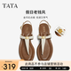 他她（TATA）一字帶平底人字拖鞋女休閑綁帶涼鞋2025夏季新款 米白 36