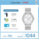 凱文克萊（Calvin Klein）官方正品CK手表標(biāo)志logo情侶款石英表送女友鋼色25200032七夕禮物