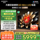 創(chuàng)維電視85A6E 85英寸 智能平板電視機 1800分區(qū)Mini LED 288Hz內(nèi)置回音壁液晶游戲 家電國家補貼20%