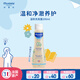 妙思樂嬰幼兒溫和洗發(fā)露200ml 寶寶洗發(fā)水 兒童洗發(fā)水 0-3-6歲 溫和無淚 溫和洗發(fā)露【25年12月效期】