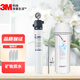 3M 凈水器廚房直飲機 餐飲奶茶咖啡店連接過濾拍下送Y16PP棉濾芯 BEV130凈水器
