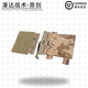 戰術(shù)潘達原創(chuàng  )PD-068裝具快拆卡扣 攜行具戰術(shù)背心左右通用 叢林荒漠夏水墨 荒漠一對