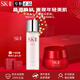 SK-II正品sk2神仙水精華護膚套裝skll抗皺化妝水乳套裝新年禮物送女友 抗皺滋潤套裝
