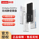 ThinkPlus聯(lián)想無(wú)線(xiàn)靜音鍵盤(pán)巧克力按鍵商務(wù)系列人體工學(xué)靜音鍵盤(pán)電腦辦公鍵盤(pán)筆記本鍵盤(pán)K225Pro黑