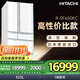 日立（HITACHI）日本原裝進(jìn)口615L大容量黑科技真空保鮮金屬面板嵌入式自動(dòng)制冰家用多門(mén)冰箱 國家補貼 R-SF650KC 【性?xún)r(jià)比高】珍珠白色