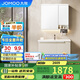 九牧（JOMOO）浴室柜 陶瓷一體盆鋁合金智能洗手盆柜組合90cm A2750-75AT-Z1