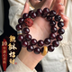 玉貝莎（YUBEISHA）十年溏心風(fēng)化老料正品菩提根手串貔貅文玩佛珠雙圈送男友生日禮物 十年溏心老料-青藝榆雙圈15mm