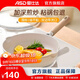愛(ài)仕達煎鍋不粘鍋平底鍋早餐深煎鍋麥飯石色家用小炒鍋炒菜電磁爐燃氣灶 28cm煎鍋丨帶蓋丨2-6人適用