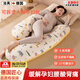 洽苒【德國】孕婦側(cè)睡枕枕孕托腹枕頭孕期u型枕抱枕專用神器墊靠 [A類純棉雙標準透氣款]動物王國-可拆洗