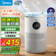 美的（Midea）無霧空氣加濕器凈化器家用母嬰專用臥室靜音除菌桌面便攜工業(yè)霧化器空調(diào)風(fēng)扇伴侶女生禮物W40S