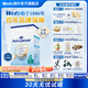 天賦力（hero baby） 荷美經(jīng)典版 DHA 嬰幼兒配方奶粉  母嬰 英雄 寶寶營養(yǎng)奶粉 700g 4段 2歲+ (效期26.11） 6盒【整箱囤貨套裝】