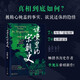謎案里的宋朝史（7大歷史“懸疑劇”，7樁宋朝謎案，曲筆、隱情背后的真相到底如何？）