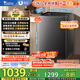 小天鵝（LittleSwan）波輪洗衣機全自動 12公斤大容量 直驅變頻【TB12-1809DT】家電國家補貼20% 以舊換新 一級能效