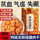 北京同仁堂特級2025年新貨桂圓干補氣血無核龍眼干福建無硫桂圓干肉官方正品 安神助眠[250g*2罐]無核桂圓肉干
