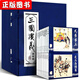 三國演義連環(huán)畫【函裝藍(lán)皮書全60冊(cè)】羅貫中 三國演義繪畫本 上海人美老版懷舊連環(huán)畫小人書四大名著