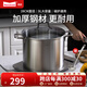 MomscookMomscook慕廚 不銹鋼湯鍋合集 深湯鍋 高湯鍋 304 電磁爐燃氣通用 【可視鍋蓋】 28cm