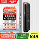 飛利浦（PHILIPS）全自動智能門鎖指紋鎖 入戶門電子密碼鎖 703K曜石黑