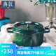 典匠鑄鐵琺瑯鍋燉鍋湯鍋24cm搪瓷煲湯鍋微壓鍋燃?xì)庠铍姶艩t通用煮面鍋 經(jīng)典琺瑯瑪卡綠內(nèi)白 24cm