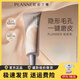 珀蘭娜（PLANNER）妝前乳啞光4.0隱形毛孔去油光服帖磨皮隔離【化妝師同款】 4.0升級款啞光30ml