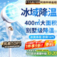 NIYEVN【400平全屋16℃丨AI冷風王】電風扇靜音臥室超靜音一級能效風扇制冷空調扇家用落地扇空氣循環(huán)扇 制冷霸主NO.1-300m全域降溫-千萬負離子恒冷