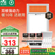 雷士（NVC）國家補(bǔ)貼風(fēng)暖浴霸浴室暖風(fēng)雙電機(jī)照明換氣排風(fēng)五合一體衛(wèi)生間Y124