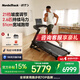 愛(ài)康（ICON）跑步機(jī)家庭用可折疊降噪減震走步機(jī)爬坡跑步機(jī)室內(nèi)健身房器材 Nordictrack T7