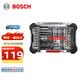 博世（BOSCH） 百變魔盒螺絲批頭套筒鉆頭工具附件收納盒套裝 20件批頭金工鉆頭套裝