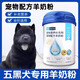 乖湃五黑犬專(zhuān)用羊奶粉狗狗幼犬成犬小狗犬用哺乳期單語(yǔ)奶粉營(yíng)養補充 1罐 狗狗羊奶粉300g
