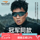 高特運(yùn)動(dòng)眼鏡（OUTDO）跑步眼鏡男女護(hù)目防紫外線變色騎行防風(fēng)太陽鏡登山墨鏡運(yùn)動(dòng)眼鏡 GT67012-C028黑金膜