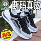 啄木鳥(niǎo)網(wǎng)面男士運動(dòng)鞋新款輕便軟底防臭透氣防滑跑步鞋休閑板鞋潮 啄木鳥(niǎo)-黑色【偏小碼-建議拍大一 41