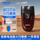 飛利浦（PHILIPS）剃須刀電須刀電動(dòng)男士刮胡刀胡須刀干電池式進(jìn)口刀頭 PQ206經(jīng)典款+收納包