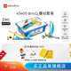 樂高教育BricQ趣動(dòng) 10歲+ 機(jī)器人steam兒童玩具EV3編程積木禮物 45400 BricQ 趣動(dòng)套裝