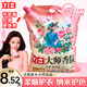 立白洗衣粉大師香氛持久留香72小時(shí)天然護(hù)色護(hù)衣潔凈柔順學(xué)生家用大袋 【8.52斤】壺嘴大師粉4.26kg